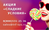 Переводите платежные терминалы на SkySend фотография